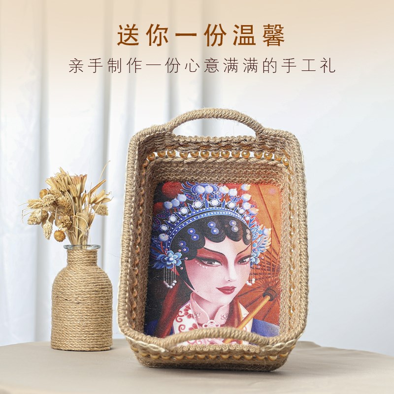 手工diy材料包收纳盒大号方盘w筐4mm麻绳编织制作macrame材料套餐