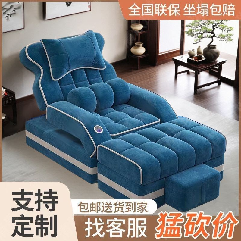 足疗沙发电动足浴床足疗店泡脚沐足洗脚M桑拿修脚可躺椅沙发床