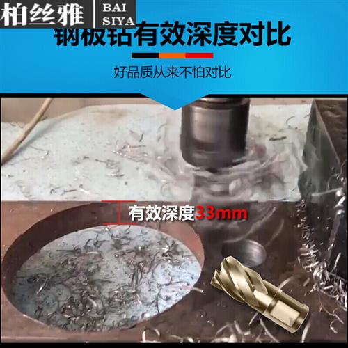 速发新品新品b合金空心t钻头取芯钻孔器磁力M打孔厚钢板不锈钢
