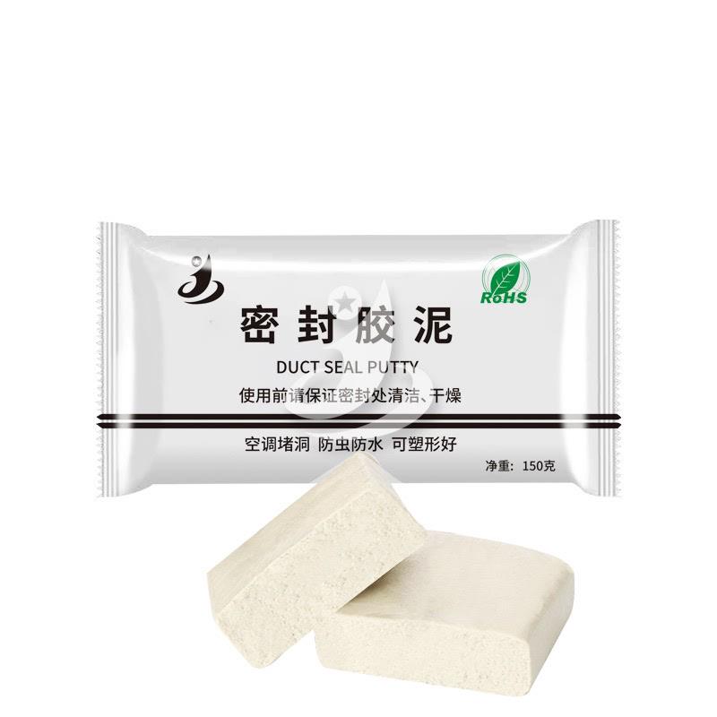 新款空调孔密封胶泥堵塞补墙x家用神器堵孔防火泥洞口填充防水白