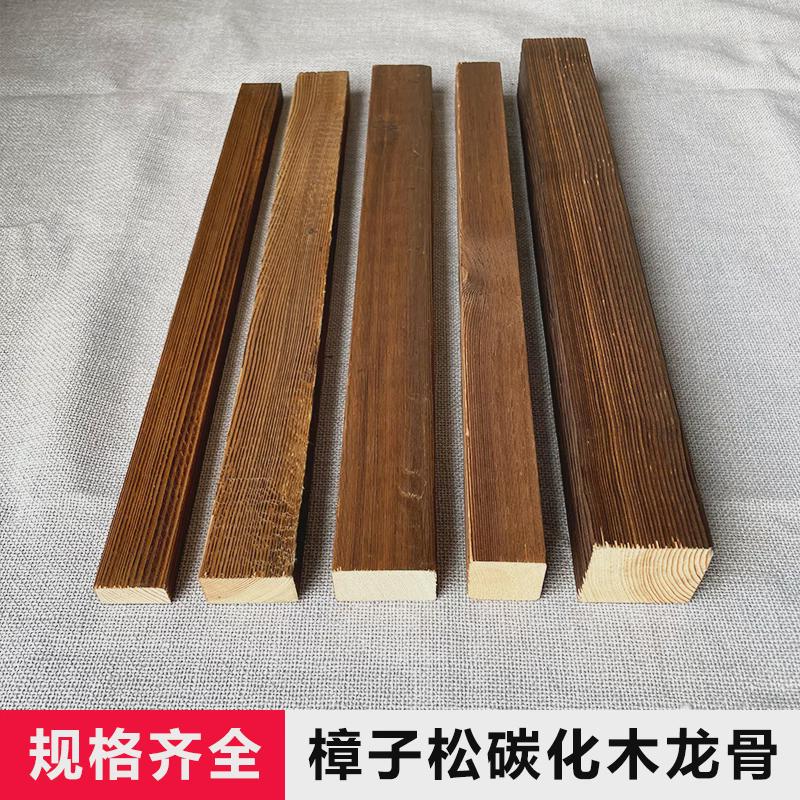 #户外碳化木防腐木龙骨栅栏地A板实木花箱花架室外露台防腐木方木