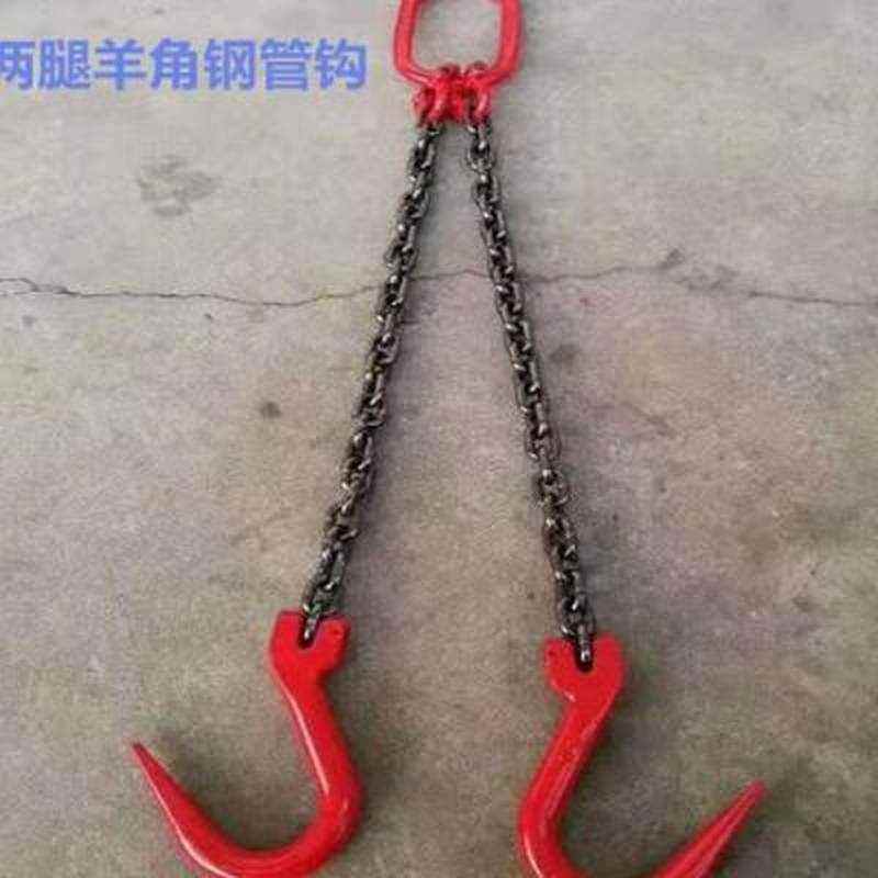 起重链条吊索具吊装工具铁链子扣勾工具吊具挂钩吊T装1-0吨三吨1