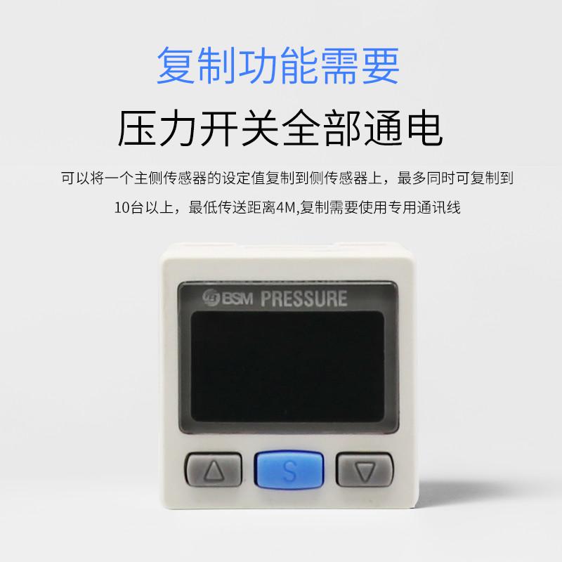 数显压力表压力开关控制器ISE30A-01-N精度压力传感器ZSE3W0A-01-