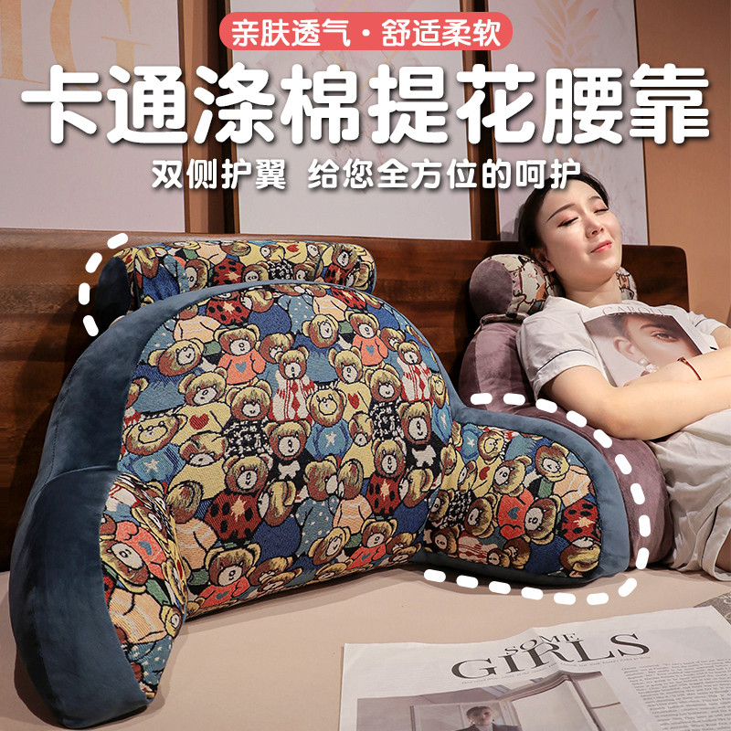 卡通提花床头靠垫软包靠背女生睡觉E抱枕沙发靠枕办公腰枕大靠背