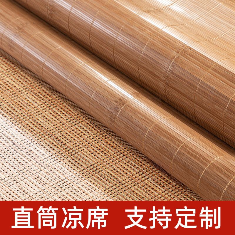 凉席竹席定做1.3不折叠1.8床直筒1.5席子2m定制1.35夏天1..2米草