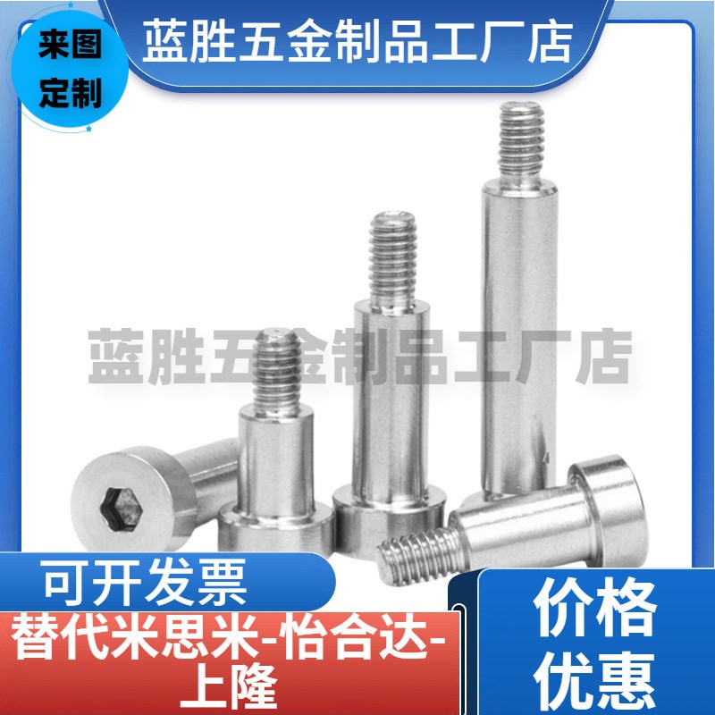 外螺纹型等高螺栓MSB12/1p3-10/15/20/30/40/50/60/70/80/90/100