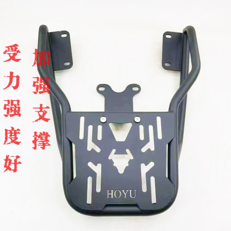 适用 小牛c电动车NXplay尾架后货架不锈钢尾箱支架Npaly NTplay