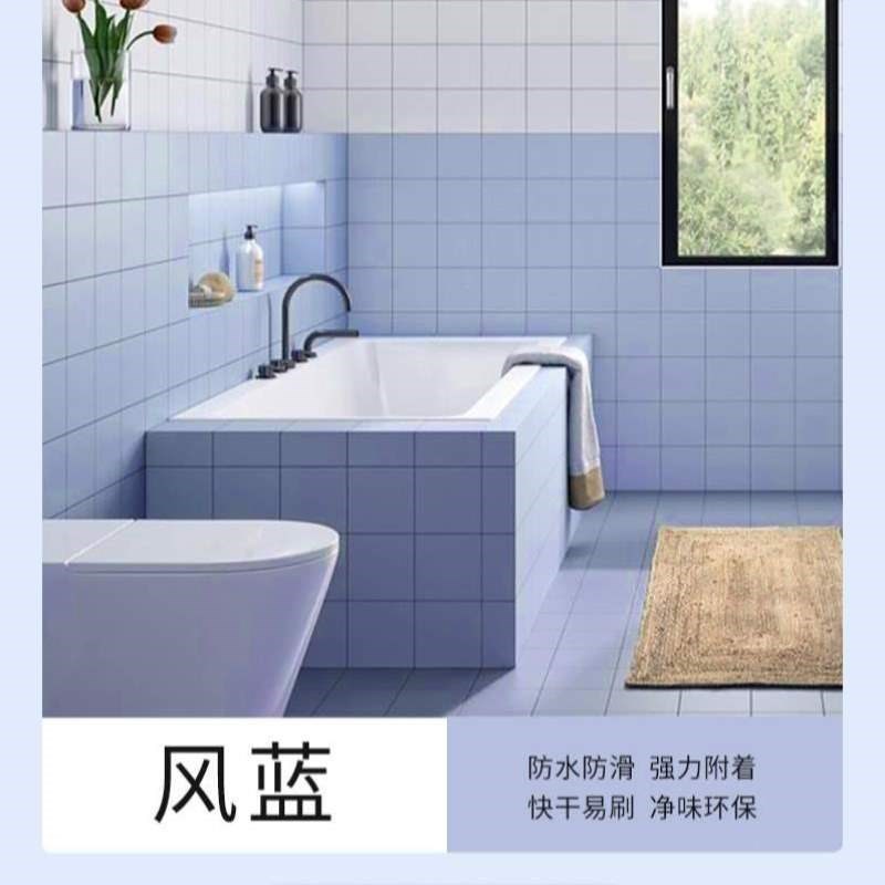 改造漆地砖油漆刷瓷砖翻新厕所浴室地面漆色漆T卫生间改地板砖