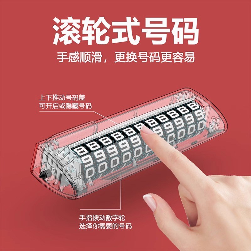 宝马临时停车号码牌3系5系改装饰X1X3X5XM6汽车挪车电话牌内饰用