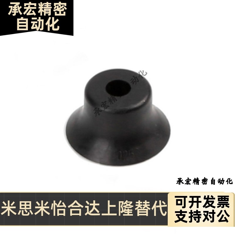 J-WEB51/52-d10/d16r/d13 J-WEB52/51-d4/d6/d8 真空吸盘风琴形