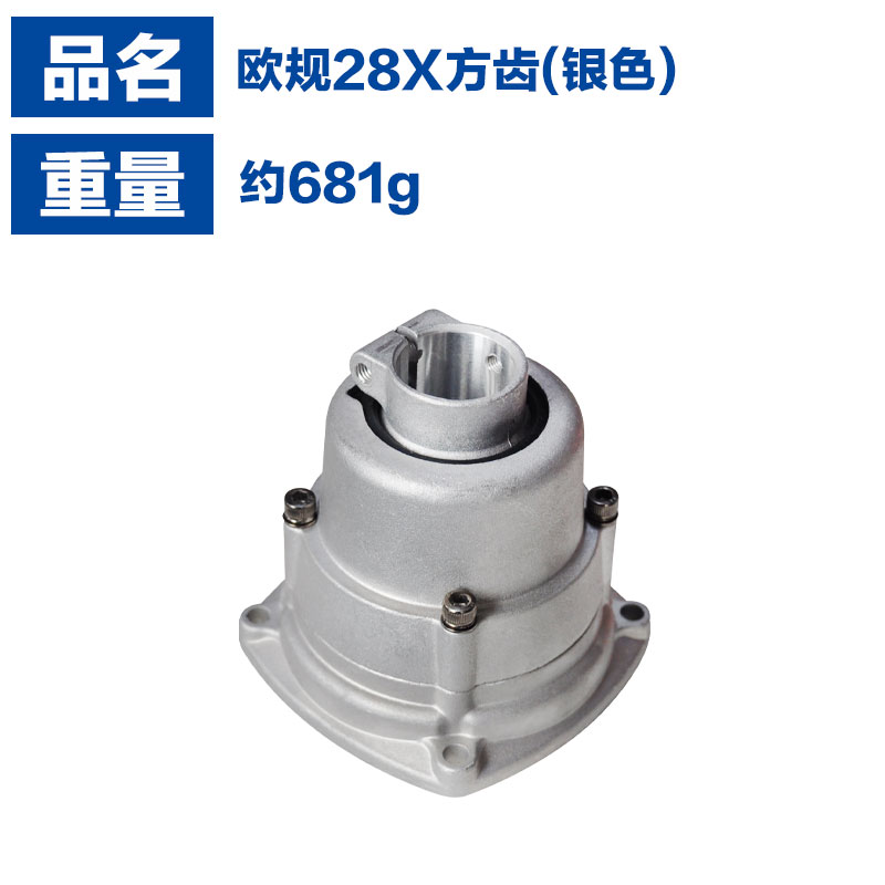 适用于胡斯华纳143R/543R输出座总成富世华割草Q机G45输出座连接