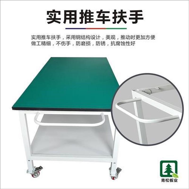 防静电工作台可移动手推车带轮实验桌桌检验O操作台车间双层周转