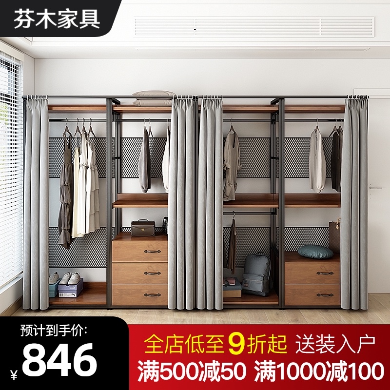 步入式衣柜架衣帽间置物架金w属铁艺开放式衣架卧室落地挂衣架帘