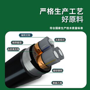国标8.7/15KV高压电缆线铠装电缆50 70 95 120平方铝高压电缆线