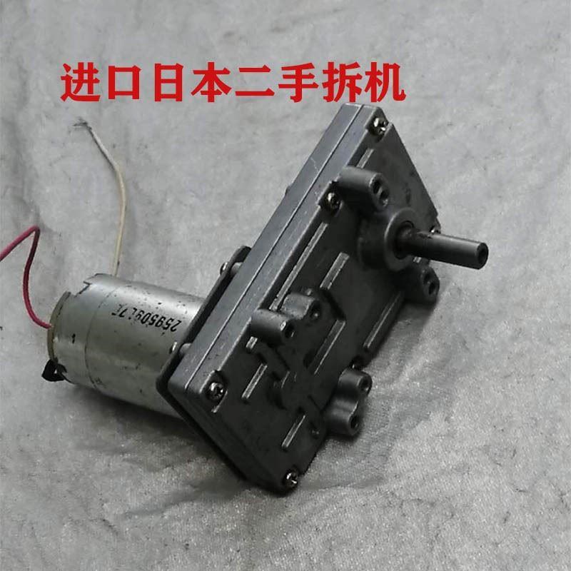 555直流减速电机2412v游戏机马达七字型轴径8金属齿轮声音小