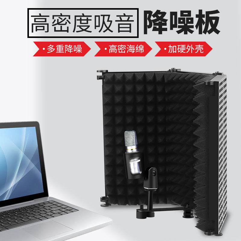 【带隔音罩】麦克风支架落地x式电容麦桌面固定夹直播话筒架防震