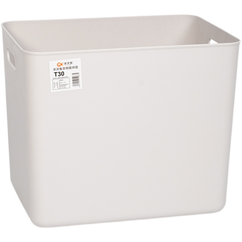 收纳盒塑料无盖加高衣柜置物盒厨房E用具杂物分类家庭桌面整理纯