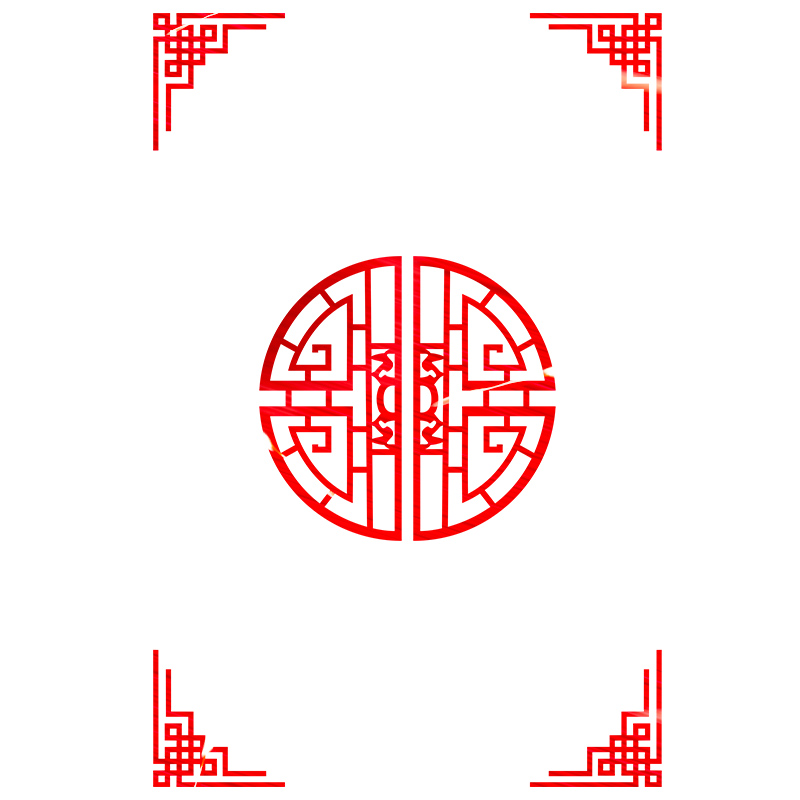 2023元旦新年春节装饰窗花中式C中国风贴纸店铺商场客厅玻璃门贴