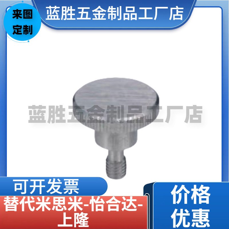 米思米同款RNCB3/4/5/6-2/3.5/4/5-4/10H/6/8/12/15/20/25盖板螺