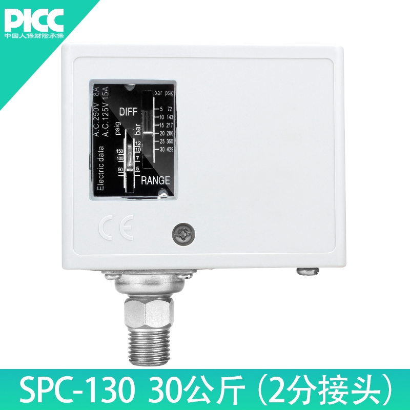 水泵压力开关可调气压开关压力控制器G水压气M动空压机全自动机械