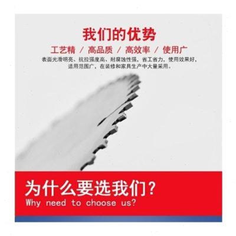 木工锯片4寸5j寸7寸9寸合金圆电锯片角磨机云石机台锯切割片