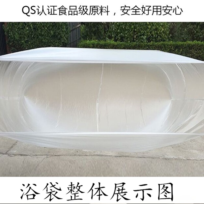 泡澡袋沐浴袋浴缸套浴缸膜浴缸袋洗澡泡浴G袋充气池子游泳袋12026