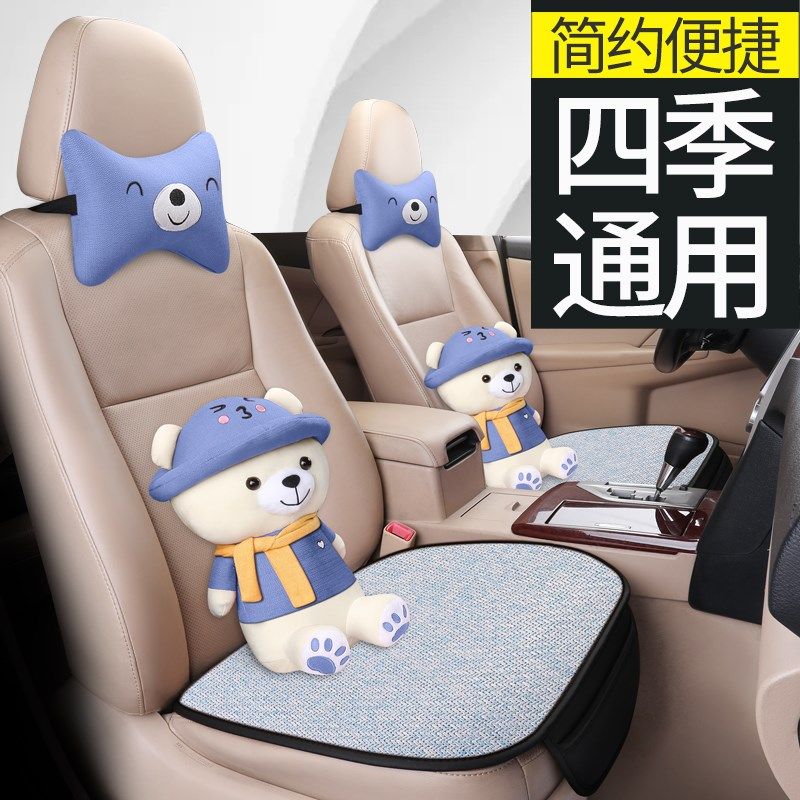 汽车坐垫四季单片车垫三件套透气冰藤夏季凉垫单个通用后排座垫子,汽车用品/电子/清洗/改装,通用座套/座垫,淘宝优惠券,粉丝福利购,淘宝优惠卷