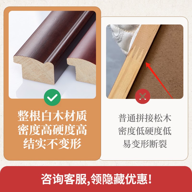 字画装裱书法裱画框空框书画相框架定制挂墙国画实V木边框制作自