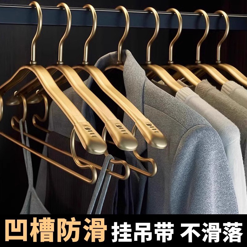太空铝合金衣架家用挂衣防肩角不锈钢轻M奢金属金色晾衣服撑子