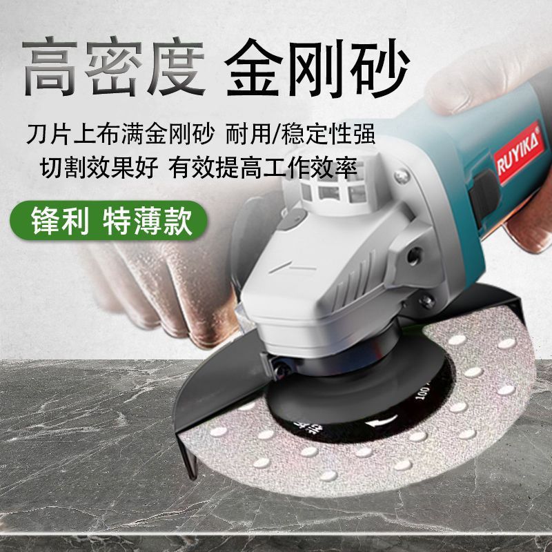 锯片岩板切割e片陶瓷砖修边切磨两用平磨片45倒角斜切角磨机打磨