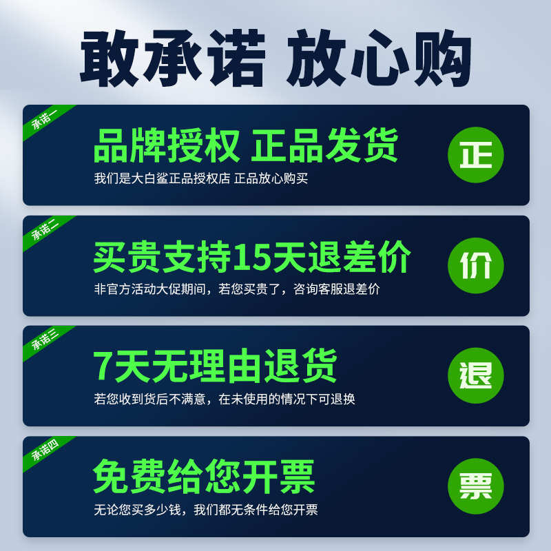 大白鲨锯片4寸木工角磨机手提锯切割机无尘锯合金电.圆锯5寸7