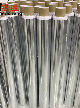 铝箔胶带80CM耐高温密封防火油烟机修补漏胶布锡箔纸胶带宽800M