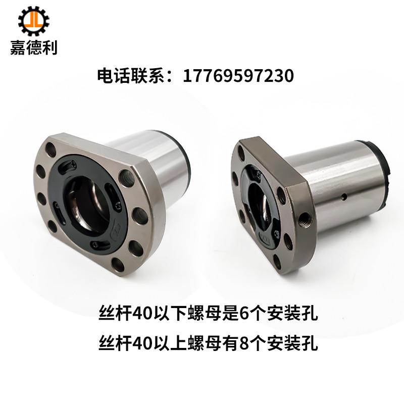 滚珠丝杆SFS1205静音丝杠螺母S高速P大导程螺杆直线导轨
