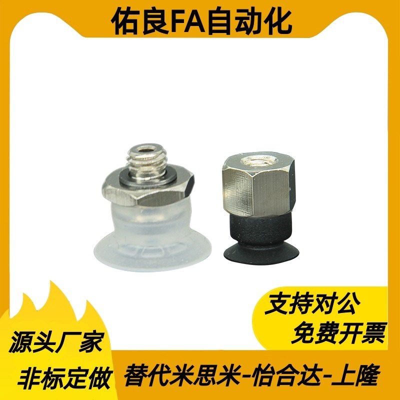 SMC真空吸盘风琴型ZP3-T04BN-A5/ZPA3-T06-T08-T10-T13-T16BS-A5