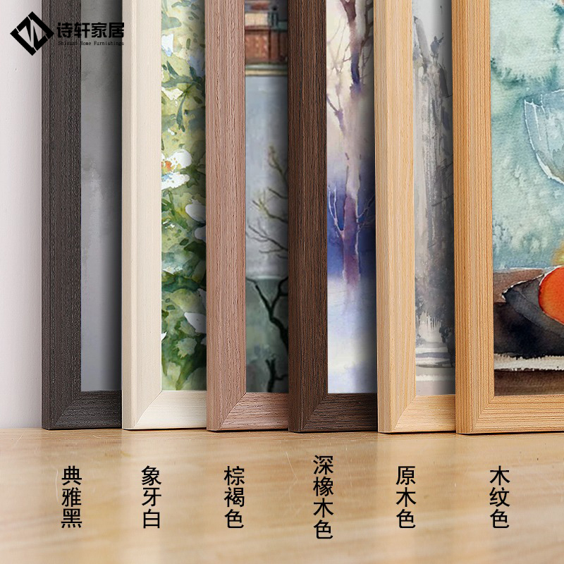 实木画框装裱卡纸订定制装饰水彩相框边架Ha3A4k8开任意大尺寸挂