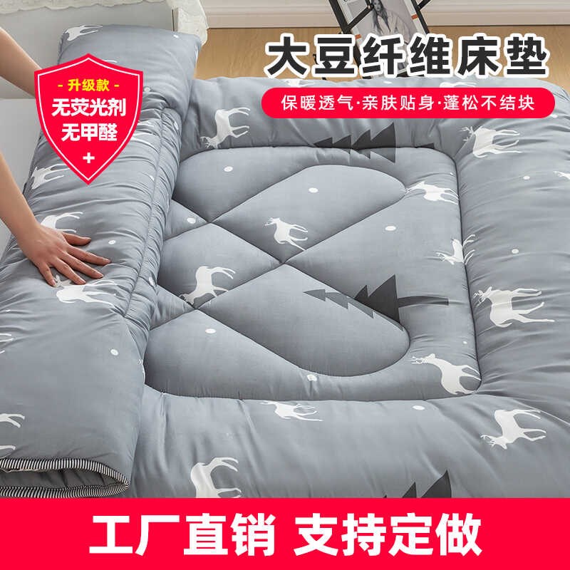 棉花床褥子宿舍单人学生s棉絮垫被定制榻榻米炕被垫子床垫铺底软