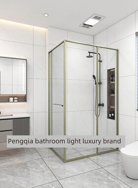 极简主义方形推拉门淋浴房浴室浴室干湿分离隔断不锈钢浴屏一体化