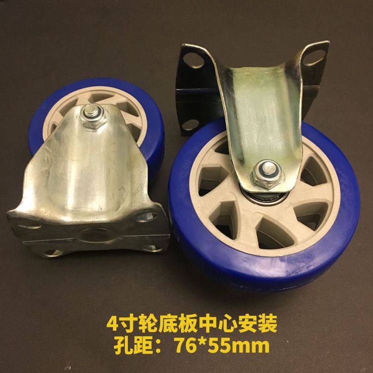 大号塑料平板车万向轮5寸橡胶轮静音轮推车轮转向轮4寸脚轮轱辘,基础建材,脚轮/万向轮,淘宝优惠券,粉丝福利购,淘宝优惠卷