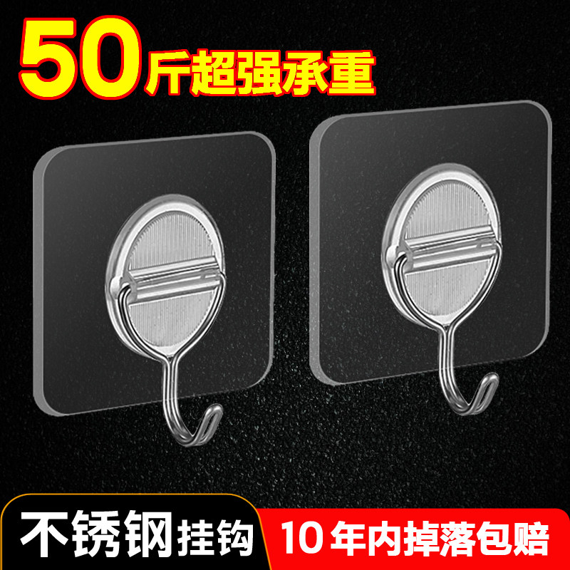 挂钩强力粘胶墙壁承重透明无痕免打孔贴钩厨房卫生间壁挂收纳粘钩,收纳整理,挂钩/粘钩,淘宝优惠券,粉丝福利购,淘宝优惠卷