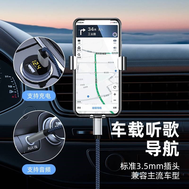 AUX音频线车用车载音响 3.5MM耳机平F果USB二合一编织typec转接线