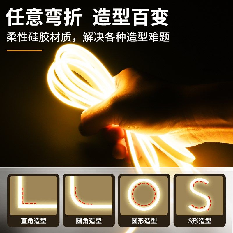 极窄超细硅胶led灯带线条灯带低压24V户外防水嵌入式室内线形灯槽,家装灯饰光源,室内LED灯带,淘宝优惠券,粉丝福利购,淘宝优惠卷