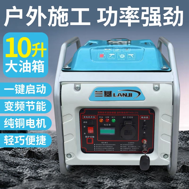 汽油变频发电机220V小型便携家用房车户外野营工地可带焊机大功率