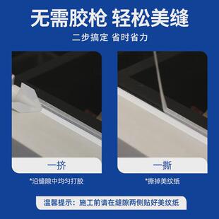 美缝剂地砖瓷砖专用防霉防水卫生间缝隙填充玻璃胶磁砖美逢剂小支