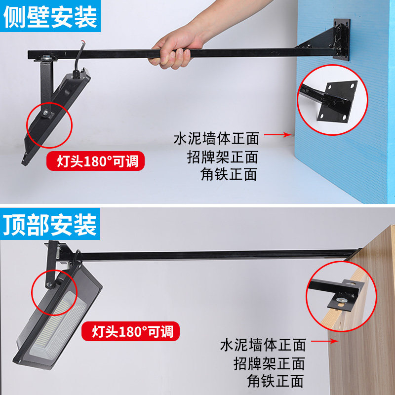 led广告门头射灯户外防水超亮招牌投光灯支架店铺门口门牌围挡灯