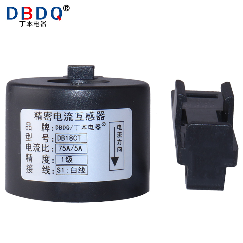 小电流互感器小型导轨式电表三相防水0.5级计量100S/50/5三相一体