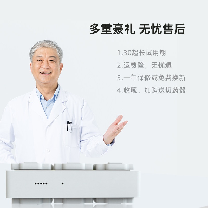 高级智能提醒药盒随身便携防吃错7日一周七天密封防潮分装收纳盒
