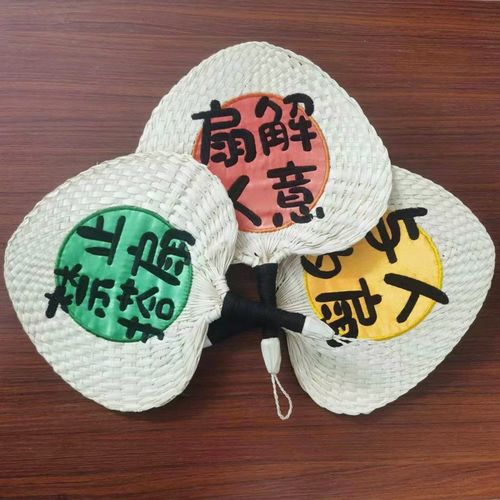 新款夏季手工葵扇草编团扇手摇扇粽叶印字芭蕉扇子蒲扇刺绣logo