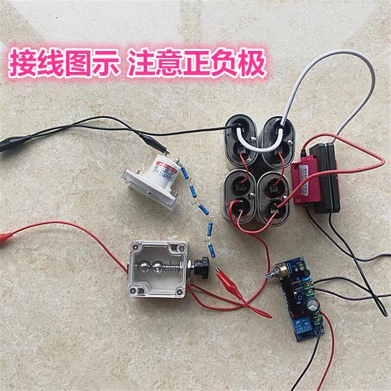 DIY暗线故障检测就漏电断路短路定位仪电工漏电维修工具配件组装,五金/工具,漏电测试仪,淘宝优惠券,粉丝福利购,淘宝优惠卷