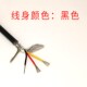 30芯信号导线 多芯屏蔽线UL2464