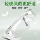 护目镜电焊眼镜焊工专用劳保防飞溅打磨切割骑行防风沙沫防护防雾